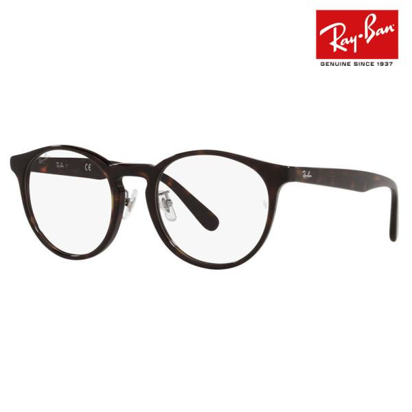 レイバン Ray-Ban RayBan RX5401D 2012 50 メガネ フレーム 純正レンズ...