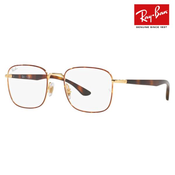 オススメ価格 レイバン メガネ フレーム Ray-Ban RayBan RX6469 2945 50...