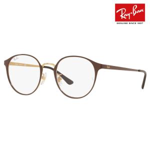 レイバン Ray-Ban RayBan RX8770D 1207 50 伊達メガネ 眼鏡 アジアンデザインモデル チタン ボストン パントス メガネ フレーム 純正レンズ対応｜ワッツアップ