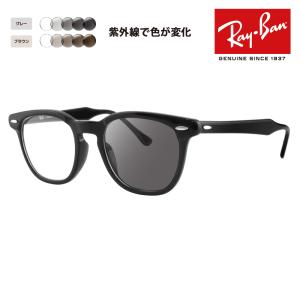 レイバン メガネ フレーム サングラス 調光レンズセット RX5398F 2000 50 HAWKEYE ホークアイ ラウンド スクエア フルフィット Ray-Ban RayBan｜upup