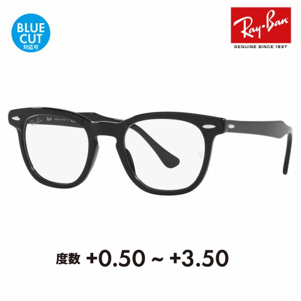 レイバン メガネ フレーム 老眼鏡セット RX5398F 2000 50 Ray-Ban HAWKE...