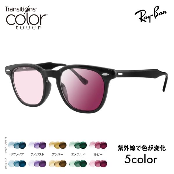 レイバン メガネ フレーム サングラス 調光レンズセット Ray-Ban RayBan RX5398...