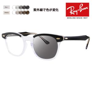 レイバン メガネ フレーム サングラス 調光レンズセット RX5398F 2034 50  HAWKEYE ホークアイ ラウンド スクエア フルフィット Ray-Ban RayBan｜upup