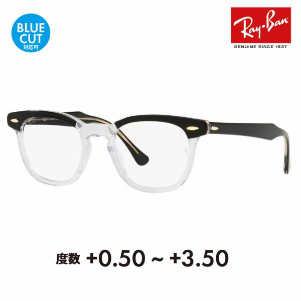 レイバン メガネ フレーム サングラス 老眼鏡セット RX5398F 2034 50 Ray-Ban...