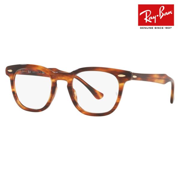 レイバン Ray-Ban RayBan RX5398F 2144 50 メガネ フレーム 純正レンズ...