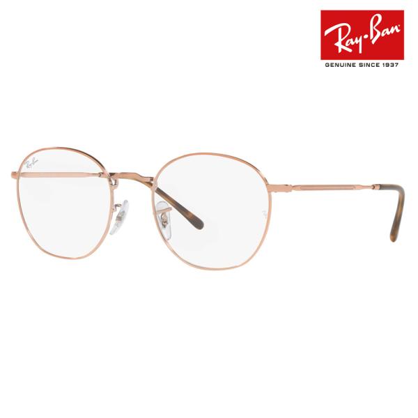 レイバン Ray-Ban メガネ フレーム 純正レンズ対応 伊達メガネ 眼鏡 RX6472F 294...