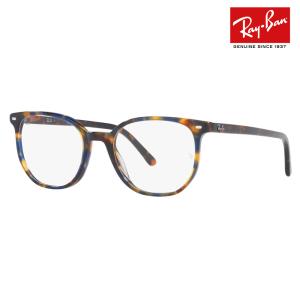 Ray-Ban（レイバン） アウトレット メガネ フレーム Ray-Ban RayBan