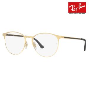 Ray-Ban（レイバン） メガネ フレーム 純正レンズ対応 Ray-Ban RayBan