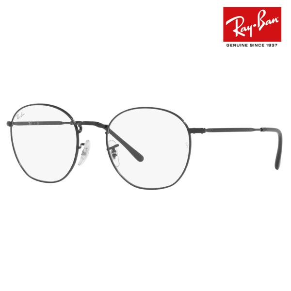 レイバン メガネ フレーム 純正レンズ対応 Ray-Ban RayBan RX6472 2509 5...