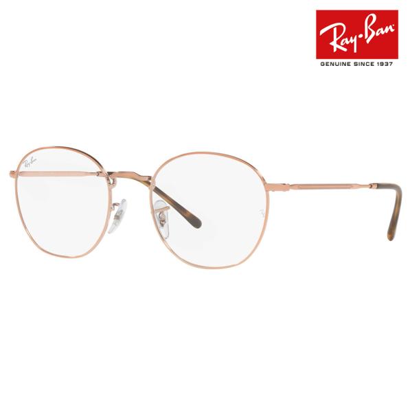 レイバン メガネ フレーム 純正レンズ対応 Ray-Ban RayBan RX6472 2943 5...