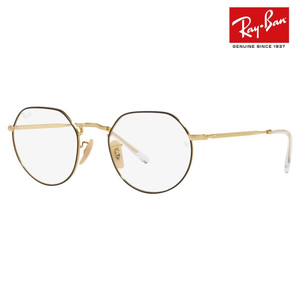 レイバン メガネ フレーム 純正レンズ対応 Ray-Ban RayBan RX6465 2890 4...