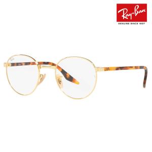 Ray-Ban（レイバン） メガネフレーム ブルーライトカットレンズセット