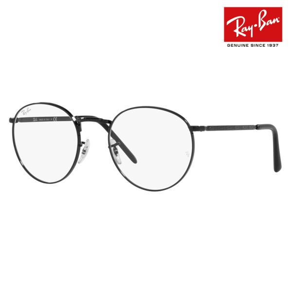 レイバン メガネ フレーム 純正レンズ対応 Ray-Ban RayBan RX3637V 2509 ...