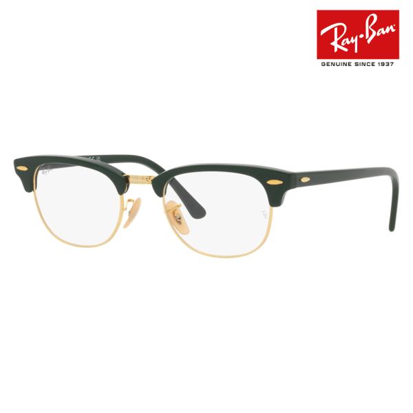 レイバン メガネ フレーム 純正レンズ対応 Ray-Ban RayBan RX5154 8233 4...