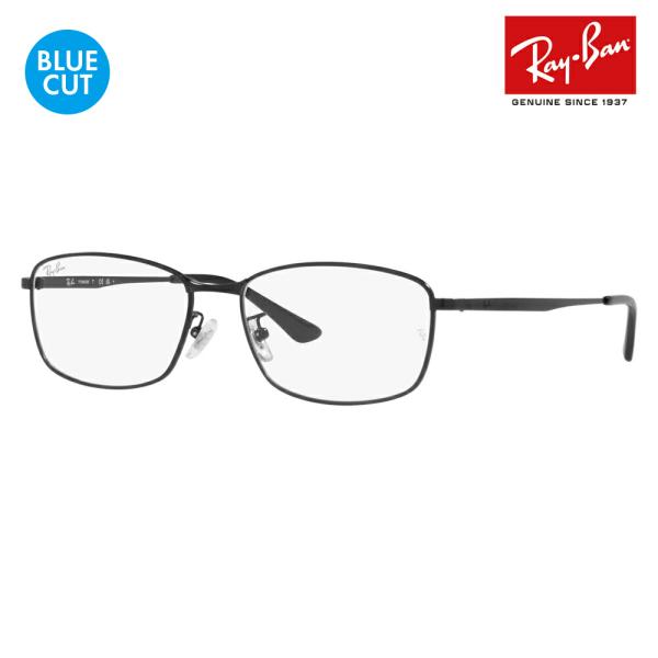 レイバン メガネ フレーム ブルーライトカットレンズセット RX8775D 1012 56 Ray-...