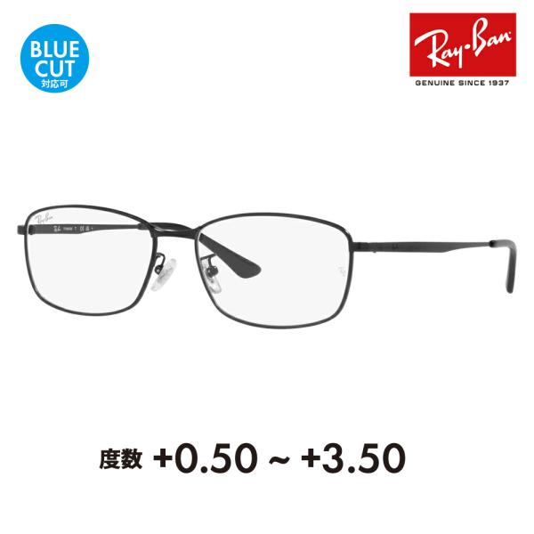 レイバン メガネ フレーム サングラス 老眼鏡セット RX8775D 1012 56 Ray-Ban...