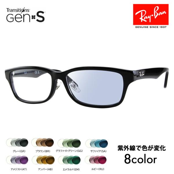 レイバン メガネ フレーム サングラス 調光レンズセット RX5408D 2000 57 ジャパンモ...