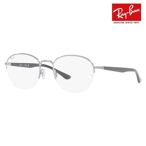 レイバン メガネ フレーム 純正レンズ対応 RX6487 2502 50 52 Ray-Ban ナイ...