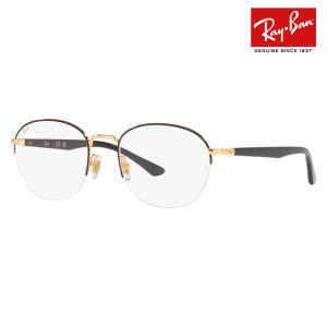 Ray-Ban（レイバン） メガネフレーム ブルーライトカットレンズセット