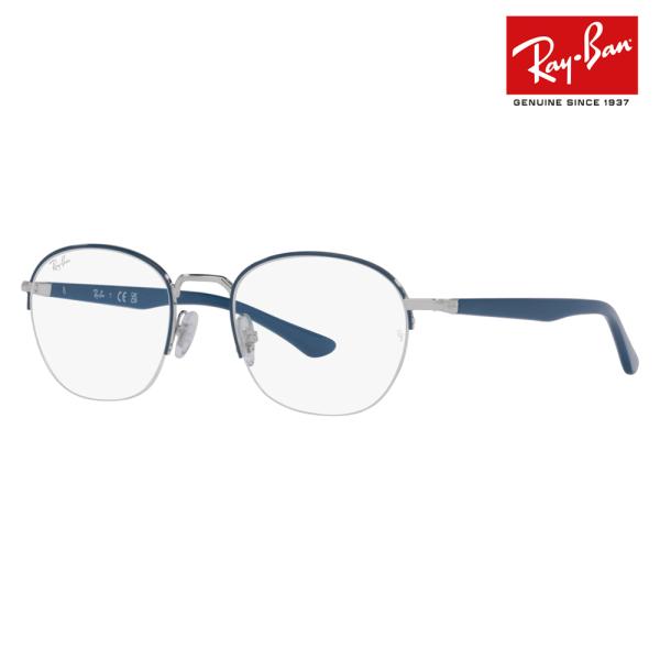 レイバン メガネ フレーム 純正レンズ対応 RX6487 3145 50 52 Ray-Ban ナイ...