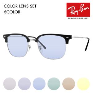 Ray-Ban レイバン NEW CLUBMASTER ニュークラブマスター Ray-Ban サングラス NEW CLUBMASTER RB4416 601/31 51サイズ 53サイズ