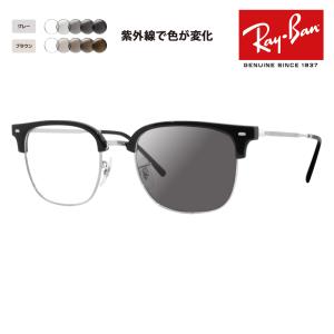 Ray-Ban（レイバン） アウトレット 木村拓哉着用 メガネ フレーム