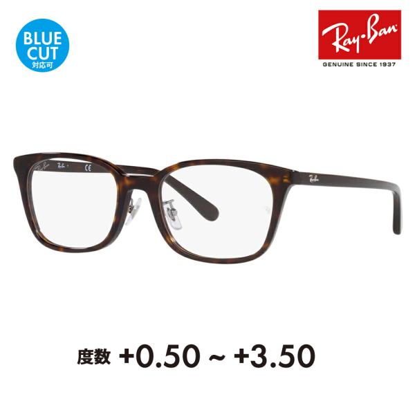 レイバン メガネ フレーム サングラス 老眼鏡セット RX5407D 2012 52 Ray-Ban...