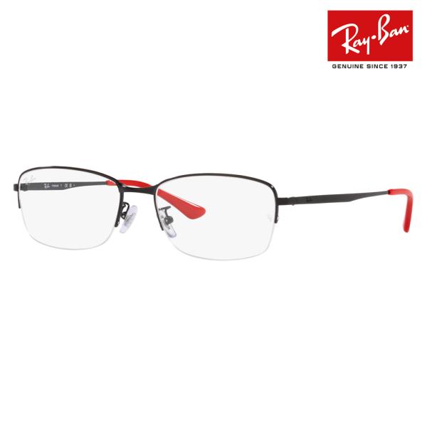 レイバン メガネ フレーム 純正レンズ対応 Ray-Ban RayBan RX8774D 1237 ...