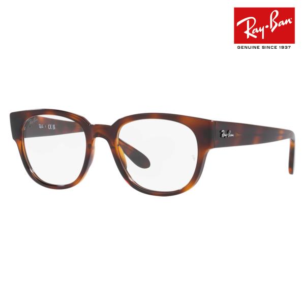 レイバン メガネ フレーム 純正レンズ対応 Ray-Ban RayBan RX7210 2012 5...