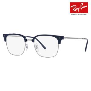 レイバン アンバサダー木村拓哉着用モデル RX7216(F) 8210 49 51 53 Ray-Ban メガネ フレーム 純正レンズ対応 NEW CLUBMASTER ニュークラブマスター キムタク｜upup