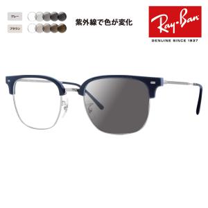 Ray-Ban（レイバン） アウトレット 木村拓哉着用 メガネ 調光レンズ