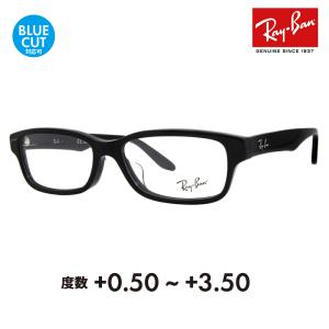 Ray-Ban（レイバン） メガネフレーム ブルーライトカットレンズセット