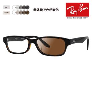 Ray-Ban（レイバン） 度付き対応可 調光レンズセット サングラス Ray