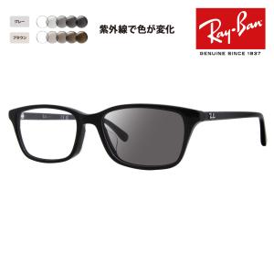 Ray-Ban（レイバン） メガネ フレーム サングラス 調光レンズセット