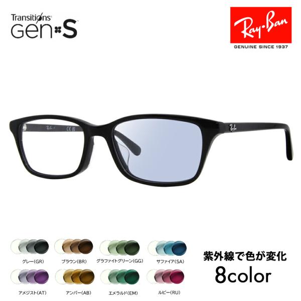 レイバン メガネ フレーム サングラス 調光レンズセット RX5416D 8286 53 ジャパンモ...