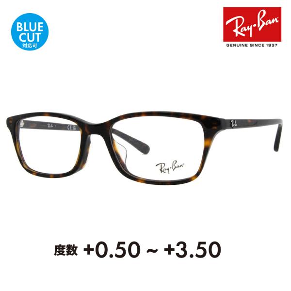 レイバン メガネ フレーム サングラス 老眼鏡セット RX5416D 8287 53 Ray-Ban...