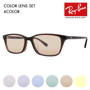 【未使用級】Ray-Ban・レイバン・偏光レンズ・サングラス・66◻︎15 145 Ray-Ban（レイバン） カラーレンズセット サングラス メガネ Ray-Ban