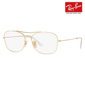 Ray-Ban（レイバン） アウトレット メガネ フレーム Ray-Ban RayBan