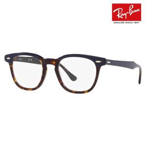 レイバン 木村拓哉着用メガネ RX5398F 8283 50 Ray-Ban メガネ フレーム 純正レンズ対応 HAWKEYE OPTICS ホークアイ キムタク 伊達眼鏡｜upup