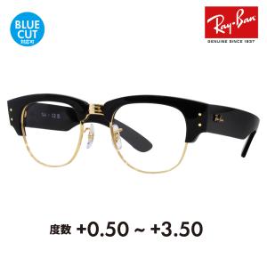 Ray-Ban（レイバン） メガネ フレーム 純正レンズ対応 Ray-Ban RayBan