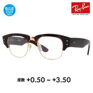 Ray-Ban（レイバン） メガネ フレーム 純正レンズ対応 RX6396 2936 51