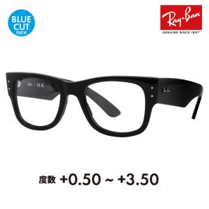 Ray-Ban（レイバン） カラーレンズセット サングラス メガネ Ray-Ban