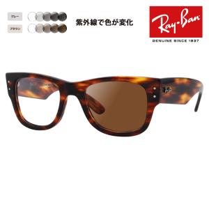 Ray-Ban（レイバン） Ray-Ban RayBan RX0840V 2144 51 メガネ フレーム
