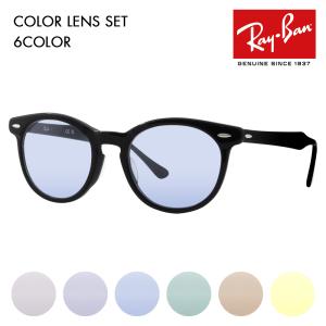 レイバン カラーレンズセット サングラス メガネ Ray-Ban RayBan RX5598F 2000 51 Eagle Eye イーグルアイ 伊達メガネ 眼鏡｜upup