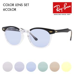 レイバン カラーレンズセット サングラス メガネ Ray-Ban RayBan RX5598F 2034 51 Eagle Eye イーグルアイ 伊達メガネ 眼鏡｜upup