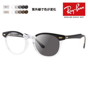 RayBan サングラス レイバン RB5398F 楽天市場】RayBan レイバン眼鏡 メガネ フレーム サングラス