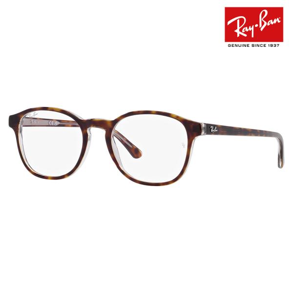 レイバン メガネ フレーム 純正レンズ対応 Ray-Ban RayBan RX5417F 5082 ...