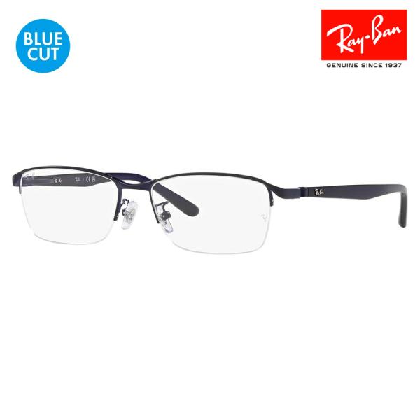 レイバン メガネ フレーム ブルーライトカットレンズセット RX6501D 3076 55 ナイロー...