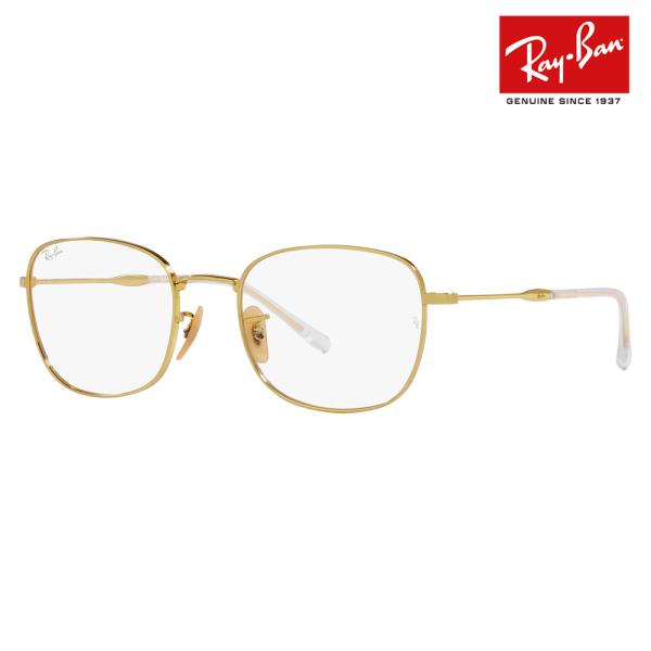 レイバン メガネ フレーム 純正レンズ対応 Ray-Ban RayBan RX6497 2500 5...
