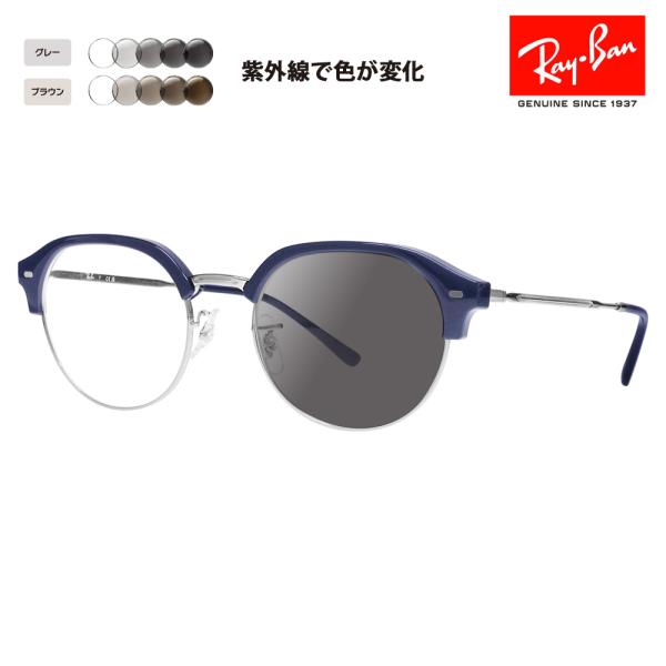 レイバン メガネ フレーム サングラス 調光レンズセット Ray-Ban RayBan RX7229...